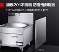 餐厅后厨高温挑战？华磁Huaci商用电磁炉的高效散热与稳定输出解析
