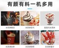 行业揭秘！艾斯派克商用冰淇淋机报价为何比同类产品贵30%？
