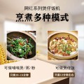 餐厅必备！沁鑫煲仔炉商用款多少钱一台？高效助力煲仔饭制作