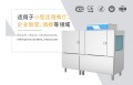 饭店用商用洗碗机选择：200-500人规模！全自动超声波机型价格及案例解析