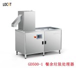 苏州志高通道式洗碗机多少钱一台？酒店高效餐具清洗利器揭秘