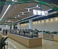 满客宝智慧食堂:用科技赋能企业食堂,提升效率与体验