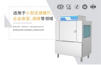 苏州邦加德商用洗碗机多少钱一台?酒店后厨强能净洗的价格揭秘