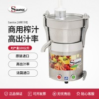 Santos榨汁机