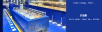 穗凌蛋糕展示柜