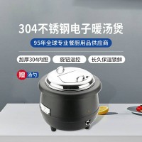 自助餐厅必备神器!新力士自助餐炉:提升服务质量,赢得顾客口碑