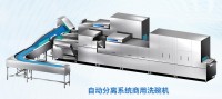 合肥华菱西厨超声波洗碗机多少钱一台?餐厅高效清洁神器价格揭秘