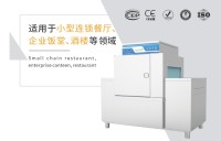 郑州美洁尔长龙式洗碗机多少钱一台?酒店后厨批量餐具清洗利器