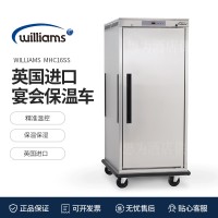 Williams急速冷冻柜