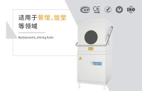 大连法格通道式洗碗机售价几何?食堂批量餐具清洗优选产品解析