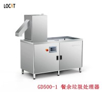 苏州志高通道式洗碗机多少钱一台?酒店高效餐具清洗利器揭秘