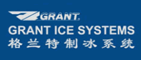 格兰特GRANT制冰机logo