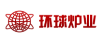 环球炉业商用电磁炉logo