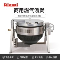 Rinnai烧烤炉