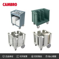 Cambro服务车