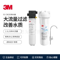 3M净水器
