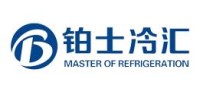 铂士冷汇蛋糕展示柜logo
