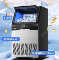 白雪Baixue制冰机酒店用多少钱?节能高效又实惠