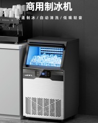 新飞Frestec制冰机怎么样?商用制冰机性能评测及价格对比