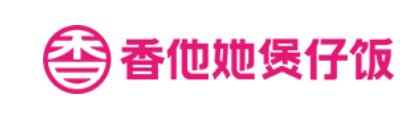香他她煲仔炉